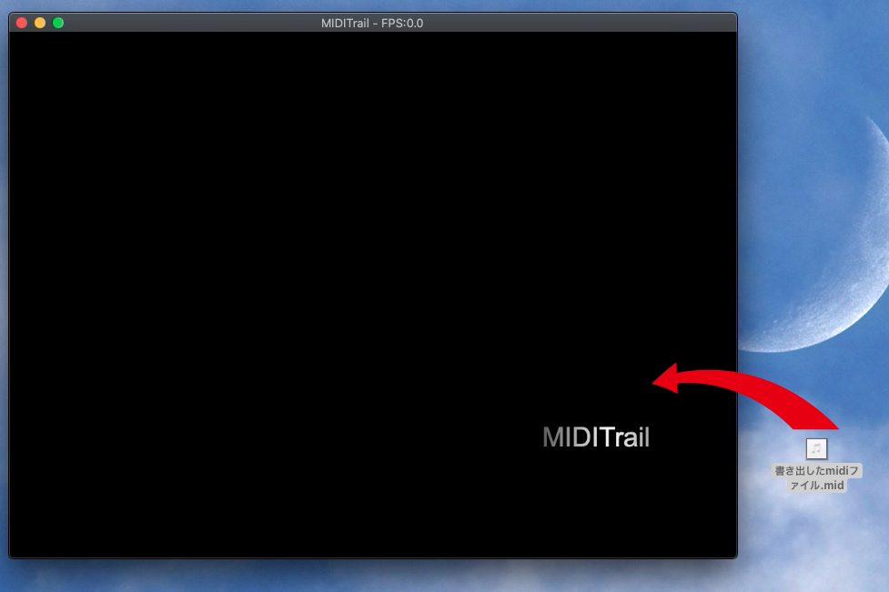 MIDI Trail へMIDIデータをドラッグ＆ドロップ